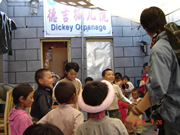 Dickey Orphanage